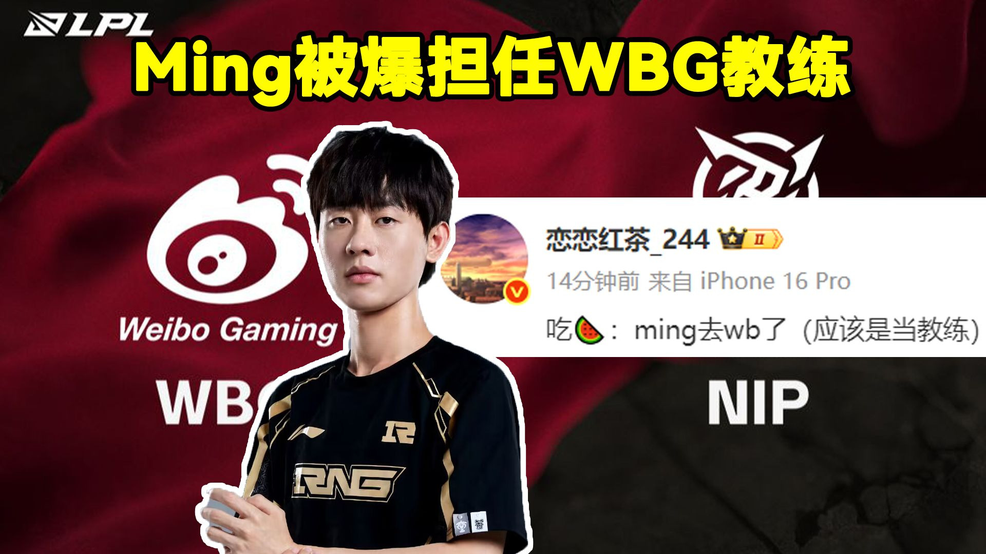 Ming遭遇十连败，利物浦教练面临压力！的简单介绍