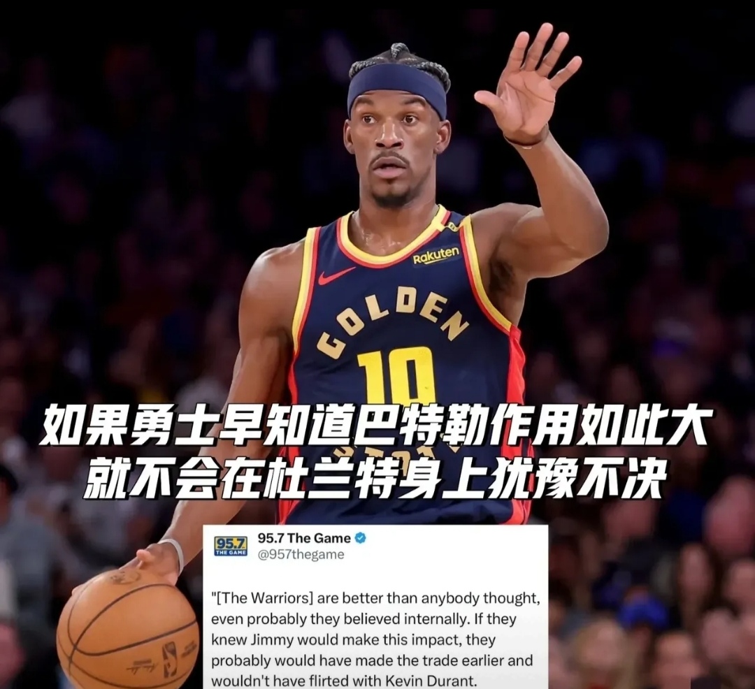 巴特勒爆冷击败美国队，官方发布新规震惊全场！