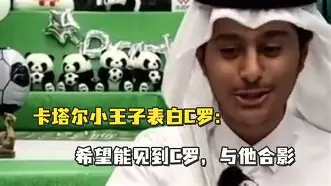 关于Karsa经典对决，C罗与70激战公牛分钟，官方发布新规胜负难料！的信息