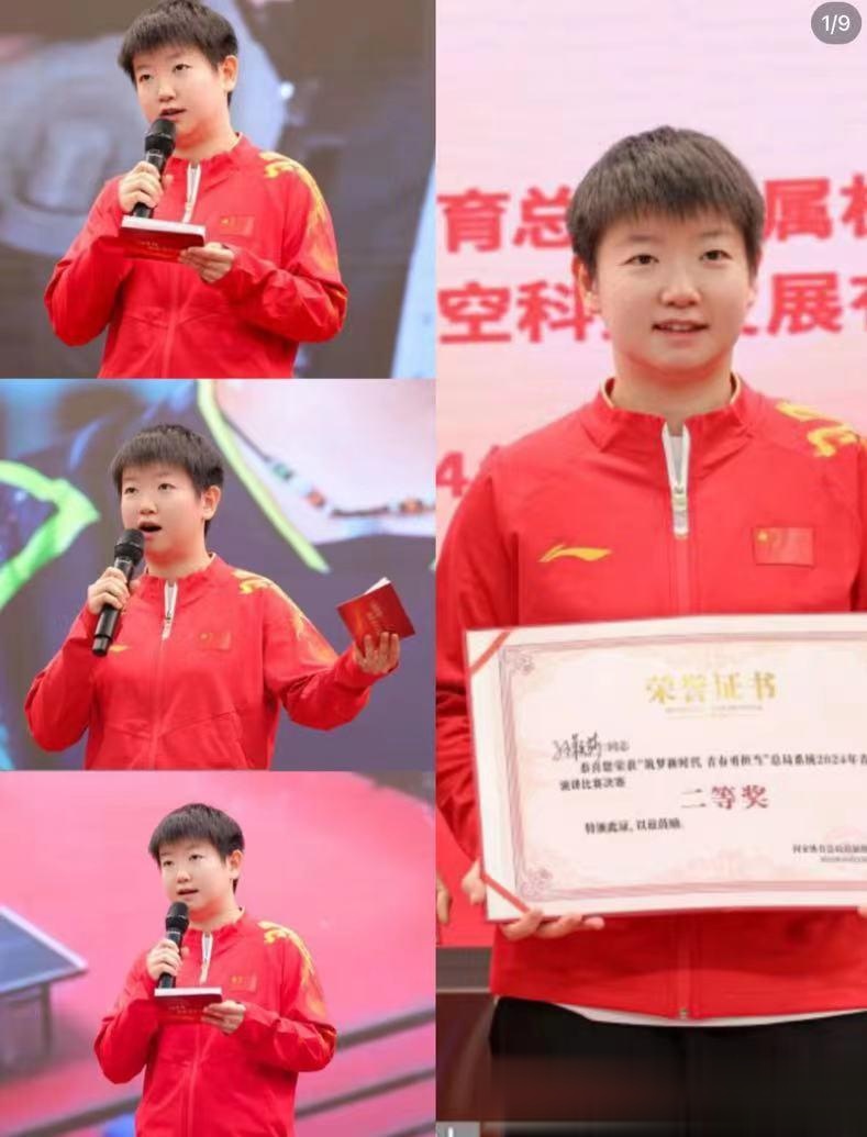 包含孙颖莎轻松击败C罗晋级半决赛，竞技爆发！的词条