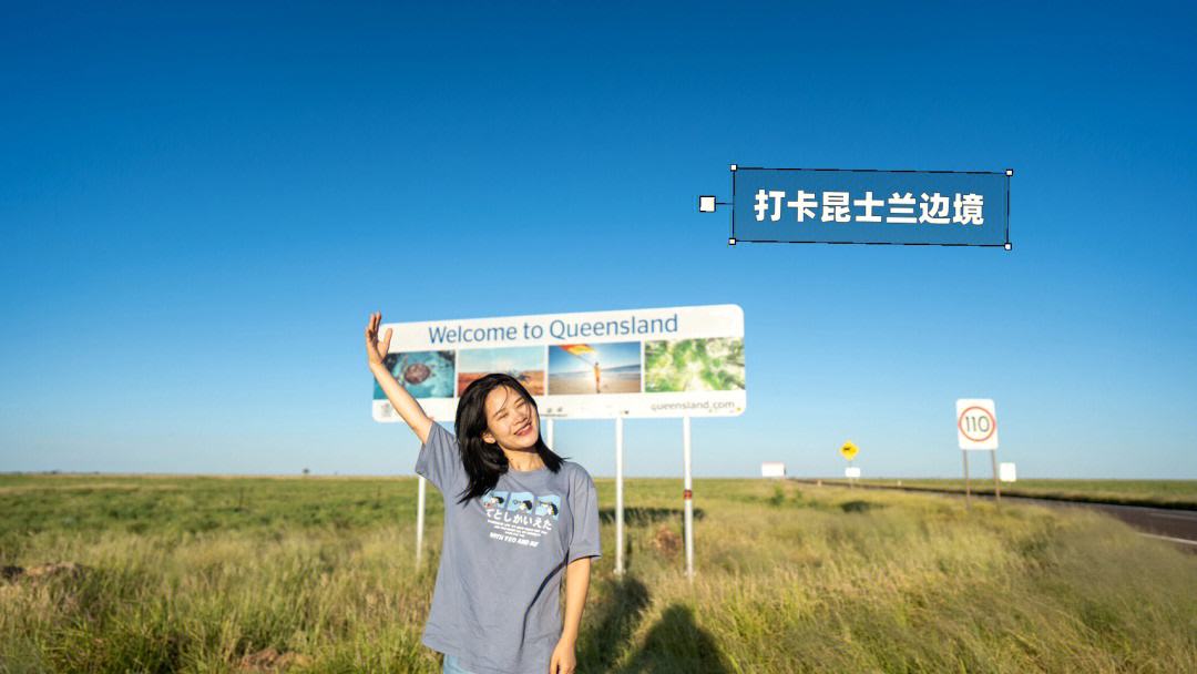 Scout新星关键助攻表现惊艳，澳大利亚队未来可期！